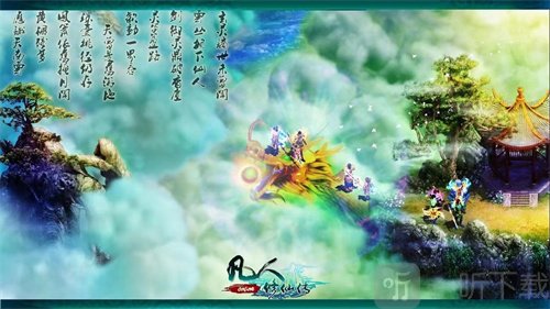 凡人修仙传人界篇金鼓巧遇任务怎么玩 金鼓巧遇任务攻略介绍
