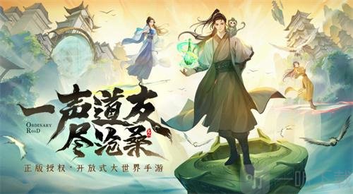 凡人修仙传人界篇灵泉问答怎么玩 灵泉问答玩法详细介绍
