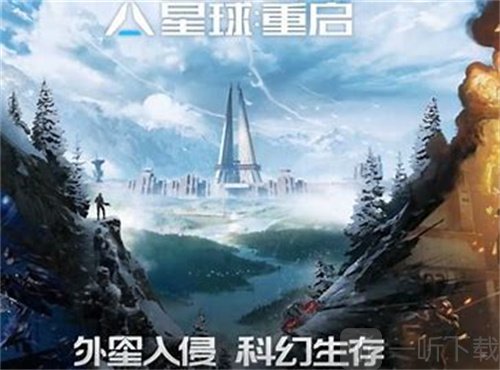 星球重启元素强化用途是什么 元素强化详细介绍