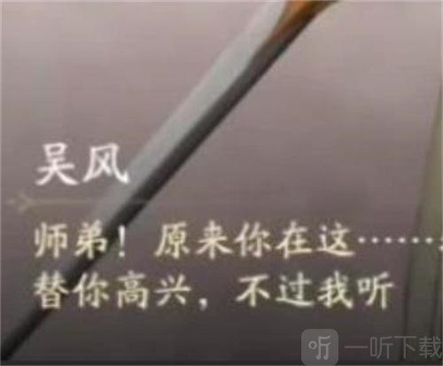 凡人修仙传人界篇李连杰称号如何得到 李连杰称号获得方法介绍