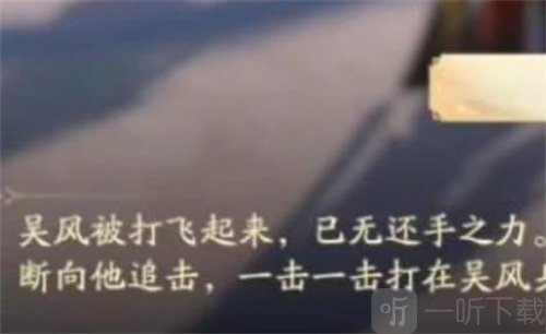 凡人修仙传人界篇李连杰称号如何得到 李连杰称号获得方法介绍