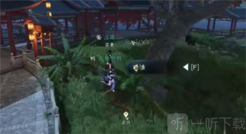 逆水寒手游隐藏商店在哪 隐藏商店位置介绍