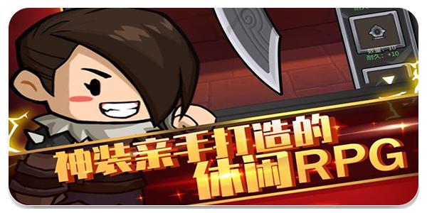 挂机大师