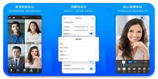 飞语会议最新