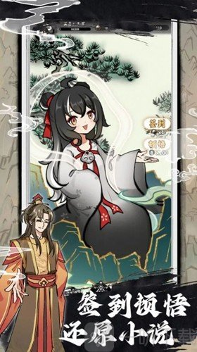 我和仙帝五五开安卓版下载-我和仙帝五五开无广告下载v1.2.0