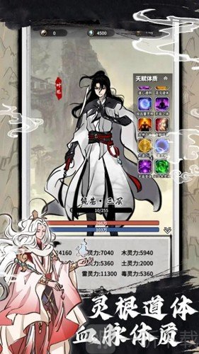 我和仙帝五五开安卓版下载-我和仙帝五五开无广告下载v1.2.0
