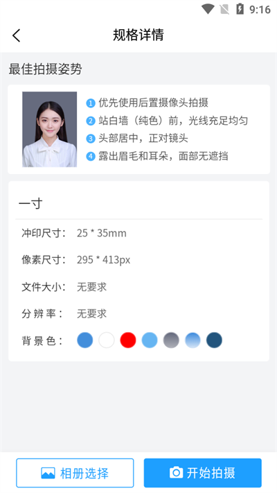 小男孩證件照制作