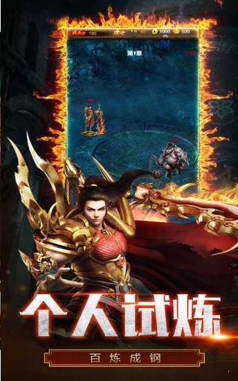 团团散人裁决传奇