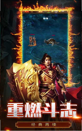 团团散人裁决传奇
