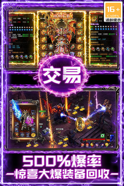 战谷传奇