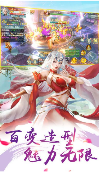 天堂梦