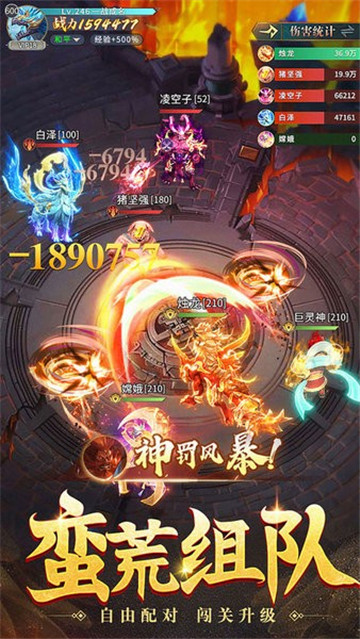 主宰靈域山海經