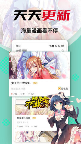 秀秀免费漫画