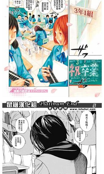 里番本子库绅士全彩漫画