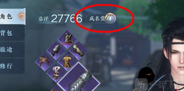 逆水寒手游酣战令怎么获得 酣战令获取攻略分享