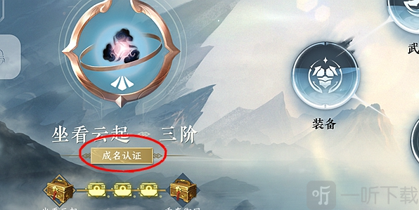 逆水寒手游酣战令怎么获得 酣战令获取攻略分享