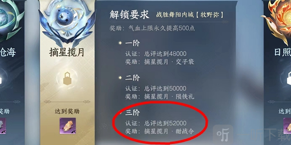 逆水寒手游酣战令怎么获得 酣战令获取攻略分享