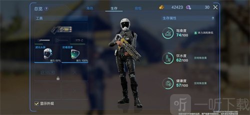 星球重启武器赋能怎么样 武器系统详细介绍