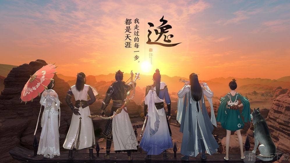 天涯明月刀手游7月13日每日一題怎么做 7月13日每日一題答案攻略