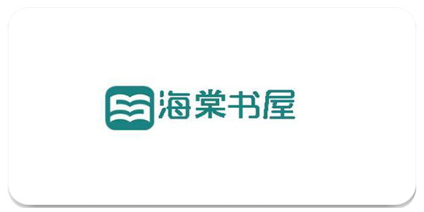 海棠书屋小说阅读