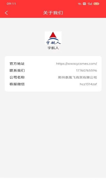 泰凰飞
