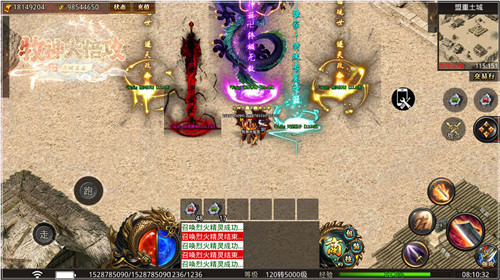 牧神大倍攻传奇