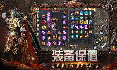 影耀专属无限刀传奇
