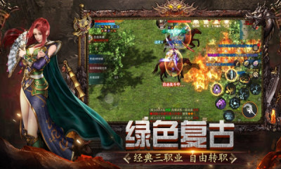 影耀专属无限刀传奇