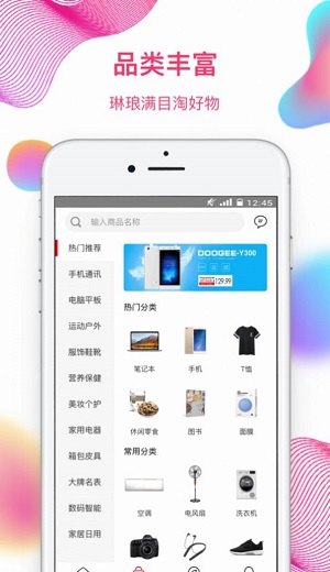 奇异街