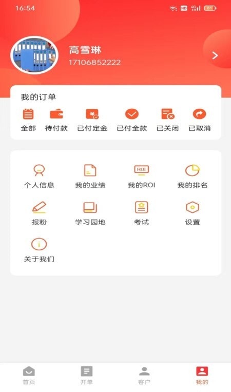 泰凰飞