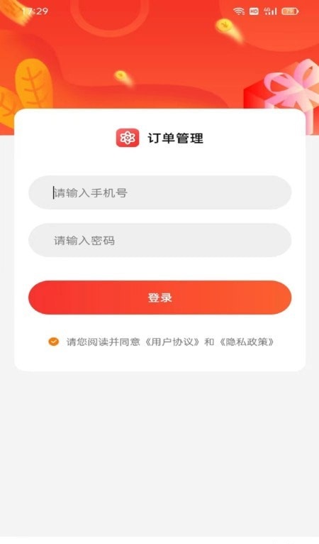 泰凰飞