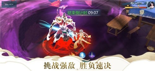 剑道风云录