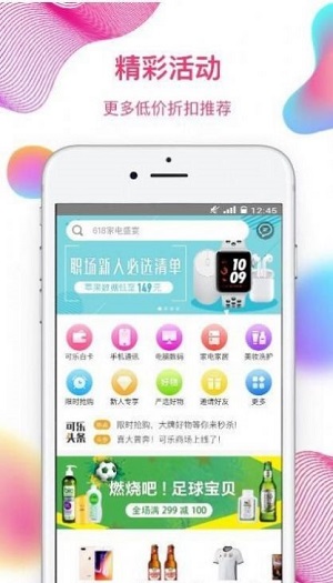 奇异街