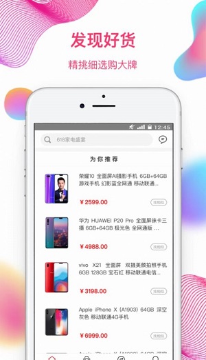 奇异街
