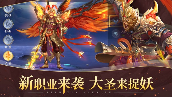 遮天传说HD