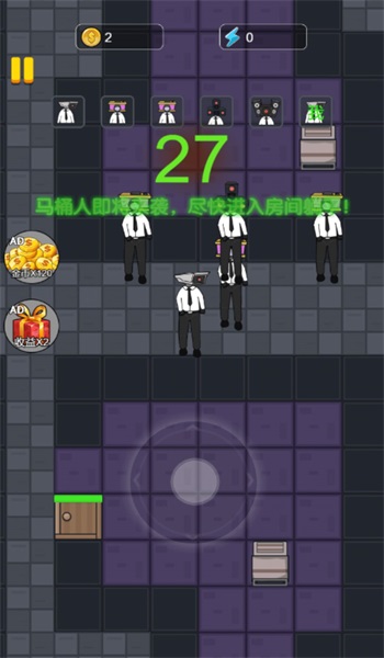 监控人对战马桶人