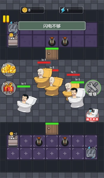 监控人对战马桶人