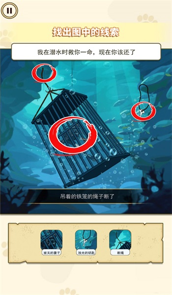 我是挑战大师
