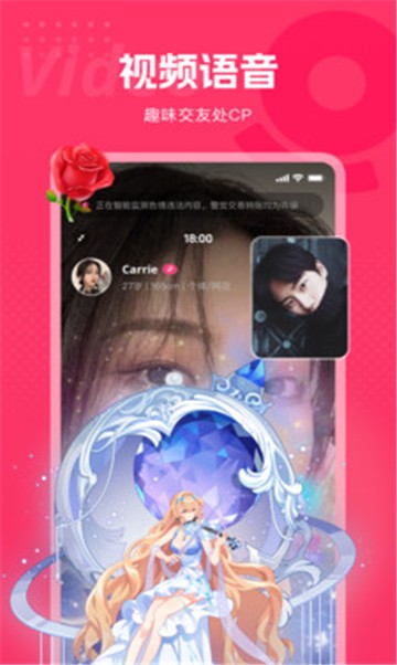 美媛聊天