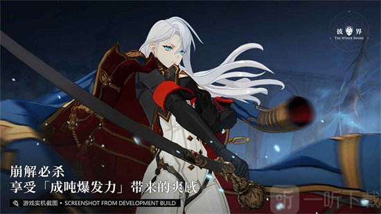 彼界主线阵容应该怎么搭 新手阵容详细介绍