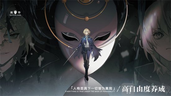 彼界主线阵容应该怎么搭 新手阵容详细介绍