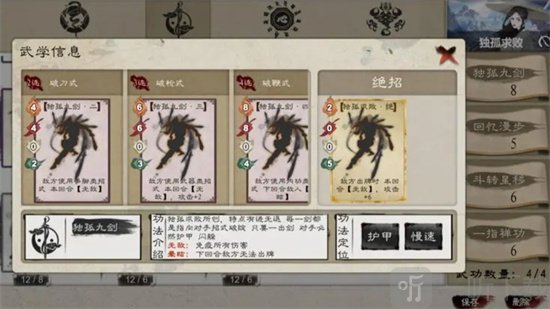 方寸对决阵容怎么搭最厉害 最强卡组推荐介绍