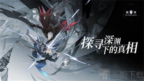 彼界百面精華用途是什么 百面精華獲取方法介紹