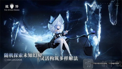 彼界百面精華用途是什么 百面精華獲取方法介紹