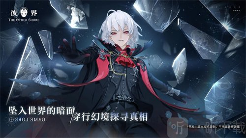 彼界百面精華用途是什么 百面精華獲取方法介紹