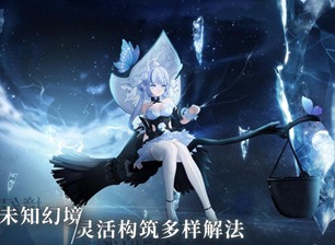 彼界百面精华用途是什么 百面精华获取方法介绍