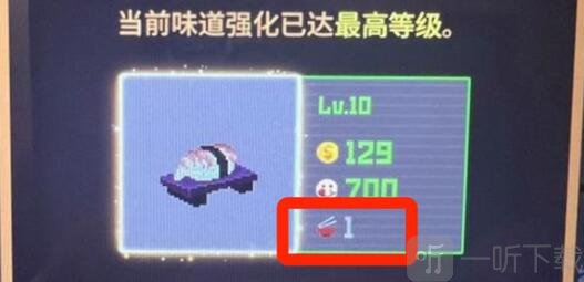 潛水員戴夫農場種植怎么玩 農場種植攻略
