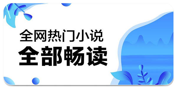桃红世界小说
