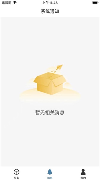 博友汽車俱樂部