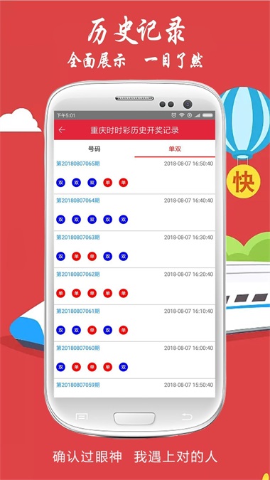 小鱼儿玄机2站开奖